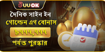 হট স্লট ফ্রি স্পিন promotion