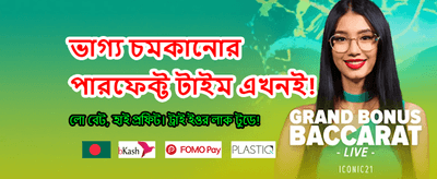 দ্রুত অ্যাপ ডাউনলোড করুন